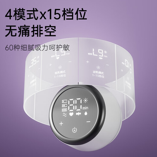 Missbaby electric breast pump portable all-in-one breast pump breast collector large suction fully automatic milking machine