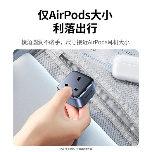 Greenlink Travel Socket Adapter Hong Kong Version Conversion Plug Suitable for Switch2 Charging/British Converter Plug/Power Socket/Plug Domestic and International Suitable for US, Australia, British and German Standards Suitable for Hong Kong Version Switch2 Converter Head to British Converter