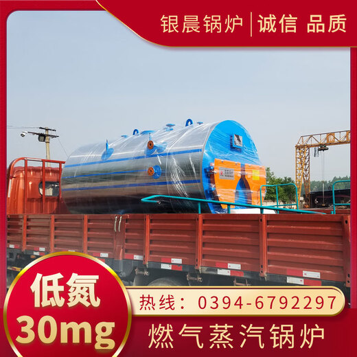 Coal-fired steam boiler parameter table fuel-fired steam boiler Henan Dakang Boiler Co., Ltd. gas-fired steam boiler principle steam boiler pressure gauge 1.25Mpa 5 days