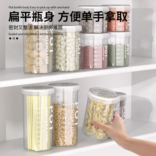 Xincong sealed jar food-grade storage box transparent plastic kitchen spices beans nuts grains storage jar medium size 800ml 5 pieces