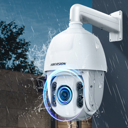 海康威视（HIKVISION）监控摄像头室外球机2K高清全彩夜视网络云台摄像机家用远程监控器 200万23倍变焦版DS-2DC6223DW-D