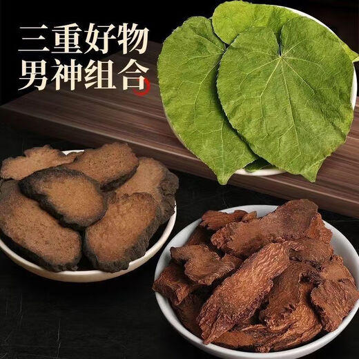 Cistanche Cistanche aus Suoyang und Epimedium Blätter in Konserven in der echten chinesischen Medizin, um Yang -Energie zu nähren und das Blut zu nähren, damit Männer Wein genießen und Tee machen. Beliebte Produkte [drei Dosen] Cistanche + Cistanche + Honigschafe