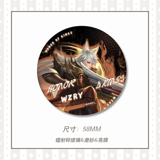 沐潼熊不知火舞周边徽章 西施瑶公孙离貂蝉周边镭射王者荣耀游戏吧唧 王者荣耀-L1585澜 吧唧徽章58mm-亮膜