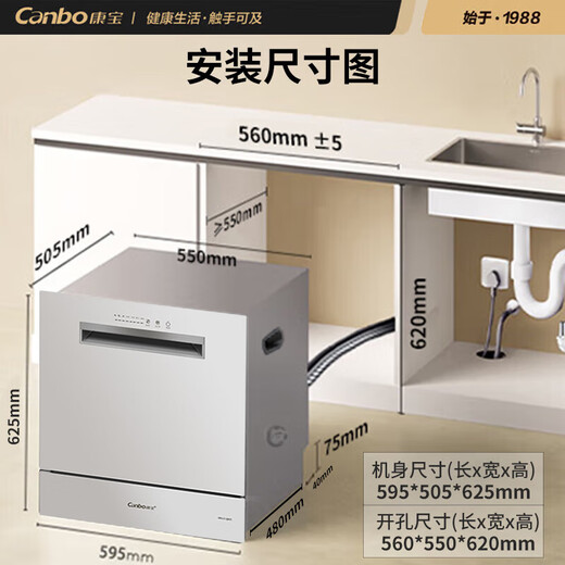 Canbo dishwasher built-in household white simple style kitchen built-in washing, disinfecting, drying and storing machine high temperature spray first class water efficiency 304 stainless steel fully automatic 13 sets large capacity sterilization rate up to 99.999% free door-to-door installation