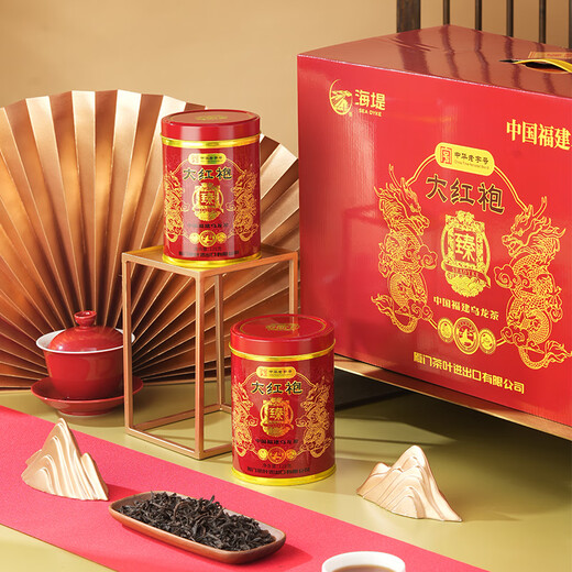中茶海堤茶叶 岩茶肉桂茶老枞水仙大红袍特级茶叶 福建乌龙茶 【臻印大红袍】足火 125g*1罐