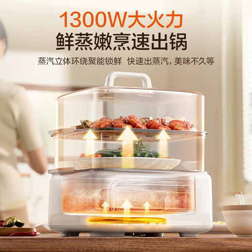 SUPOR electric stew pot, electric steamer, electric stew pot, water-proof stew pot, soup pot, stew pot, 0-coating multi-functional white porcelain stew pot, steaming up and down, bird's nest stew pot, electric cooking pot 17L