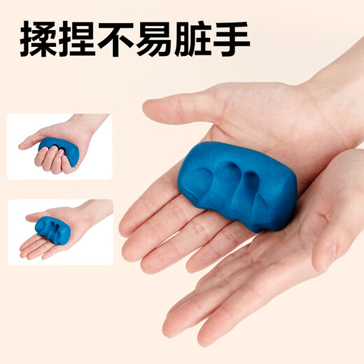 得力（deli）24色食品级彩泥 橡皮泥玩具超轻粘土美术手工美术DIY黏土儿童文具生日开学毕业毕业儿童节礼物蓝色