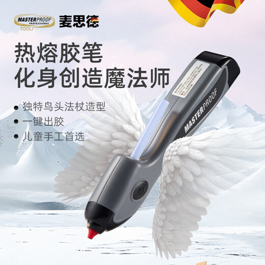 MASTERPROOF wireless lithium electric hot melt glue gun for home and school children handmade DIY tool glue gun suitable for 7MM glue sticks hot melt glue pen with carving knife + 18 glue sticks