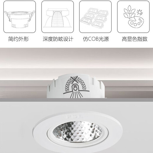 Foshan Lighting (FSL) led spotlight ceiling light COB lamp bead angle adjustable background wall exhibition hall lighting deep anti-glare spotlight COB lamp bead opening 9.5cm 9W warm white light 4000K