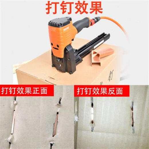 Yunmao Dongji Industrial Grade Pneumatic Box Dichtungsmaschine 3519 Karton Nagelmaschine Handbuch Nagelmaschine Automatische Box Platzierung Maschine TK-Adcy3519