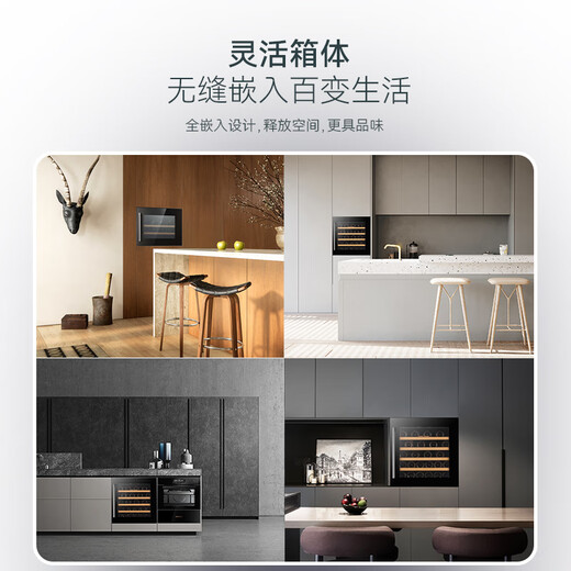 GRANS FASSIAN built-in red wine cabinet wine white wine tea thermostatic cabinet refrigerated cabinet compressor home living room dining room office air-cooled frost-free cabinet wall cabinet 36 bottles air-cooled built-in JCF-92, 92L