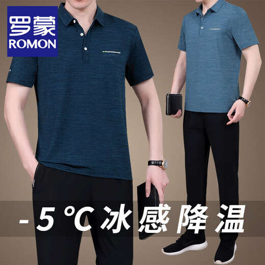 
ROMON Daddy Summer Short Sleeve T-shirt Men's Middle-aged and Elderly Sports Set Men's Loose Casual Clothes Ice Silk Two-Piece Set Thin 963 Bean Green [Short Sleeve + Shorts] L (Suggested 100-120 Jin [Jin equals 0.5 kg])