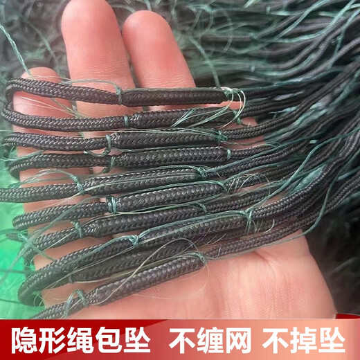 Rope-wrapped fishing net imported green silk three-layer sinking net 100 meters weighted sinking net unwrapped net hanging mesh wire mesh fishing net 1.5 meters high 3 fingers 100 meters weighted three-layer sinking net