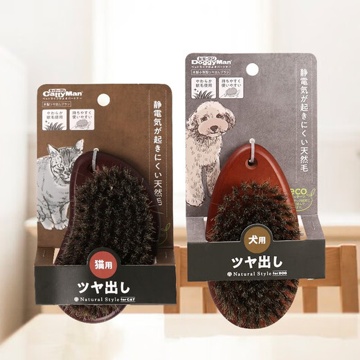 DoggyMand Pet Bright Hair Brush NS Natural Wind Cat Pig Bristle Comb Dog Pig Bristle Brush