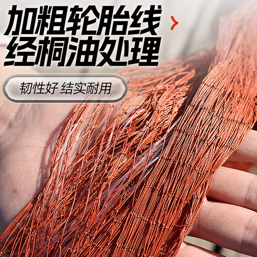 God Shark 2.1-meter chain-type tire line Frisbee hand-thrown fishing net hand-thrown fishing net to catch fish easy-throwing spinning net