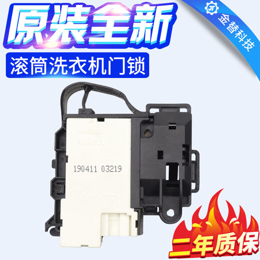 Lavadora de batería de Boshuo TCL XQG70-F12301PXQG70-F12101P80-F12301P CANACIÓN DE COLLACIÓN DE PUERE
