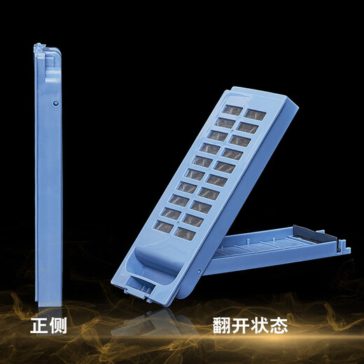 适配韩电 七星 志高 新飞洗衣机过滤网兜 除毛器 内部垃圾盒配件 XQB56-TM16788T