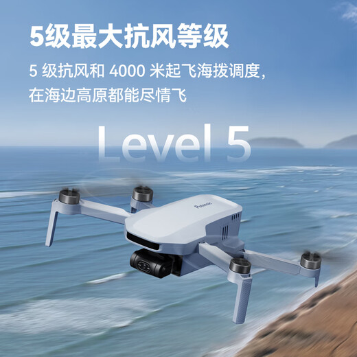 FSUM Botan Atom Drei-Achsen bürstenloser Gimbal HD Novice Children Children Professionelle 250 g Mini 4K Luftfotografie Intelligente Luftfotografie Fernbedienung Flugzeugflugzeug Drohne Atom Drei-Batterie Version