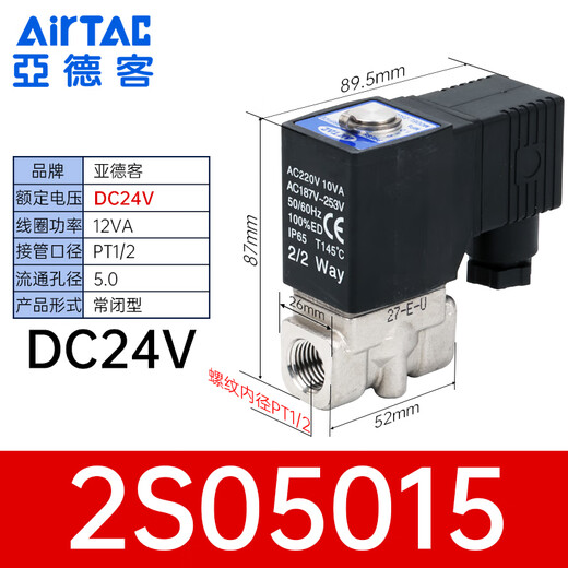 Yadeke 2S030-08 050-152S150-15 2S200-20 2S250-25/solenoid valve 2S050-15 AC220V 4 points caliber
