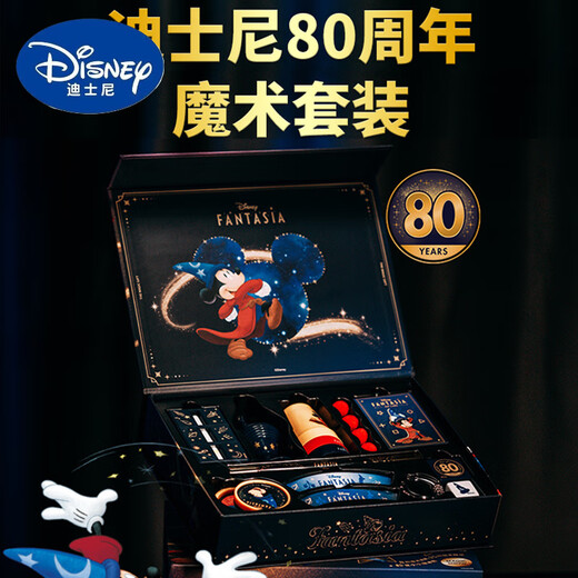 Disney Children's Birthday Gift Boy 70 ans Girl 8 Boy 10 Élèves de l'école primaire 12 Magic Set Toys 11 juin Frozen Magic Set + Elk Red 4K Camera -