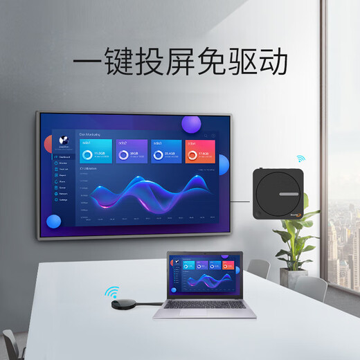 GUANYEE 冠艺无线投屏器HDMI传输器手机电脑平板会议办公usb一键穿墙同屏4K投影电视LED大屏投影仪企业级 G701Q【增强版】
