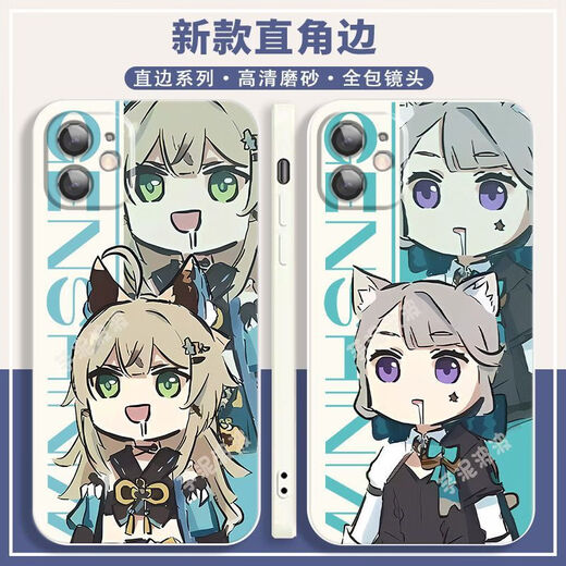 JIAYILEFUNINGA Mobile Phone Doy Cartoon Peripheral Genshin Impression Pack de téléphone mobile dispersé VCARLO