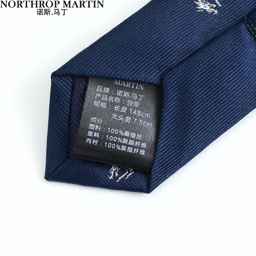 
North Martin high-end silk tie men's national trend Chinese dragon blue business formal wear hand-treaded wedding high-end Chinese style gift box