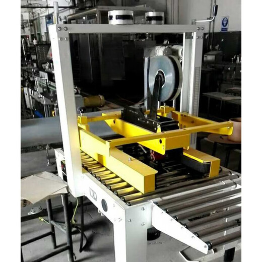 Customized for automatic carton sealing machine belts, climbing conveyor belts, grass belts, plus guide strips, non-slip and wear-resistant 3280*75 others