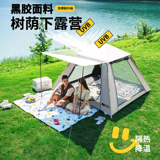 TANXIANZHE探险者帐篷户外天幕帐篷速开全自动折叠便携加厚防雨过夜露营装备 【升级防晒】加厚黑胶帐篷+赠品