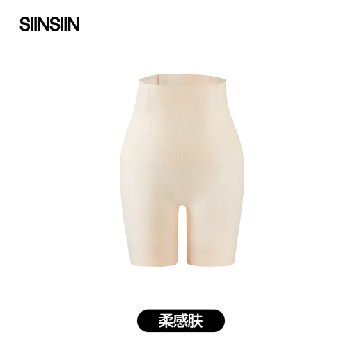 SIINSIIN6.0 belly-closing pants powerful body-shaping underwear 2025 new high-waist, markless postpartum shaping, buttock-reinforced hip-relief pants