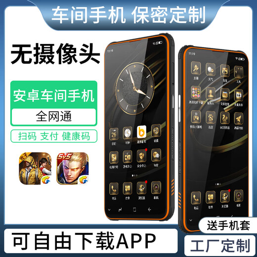 Gofly Red Shark 6P Smart 5G Mobile Phone Explosion-proof Screen Outdoor Three-Proof Mobile Phone Anti-drop and Waterproof GPS Satellite Positioning Factory Confidential Workshop Camera-less Smartphone Black Orange (Battery Capacity 10000) 10+256G