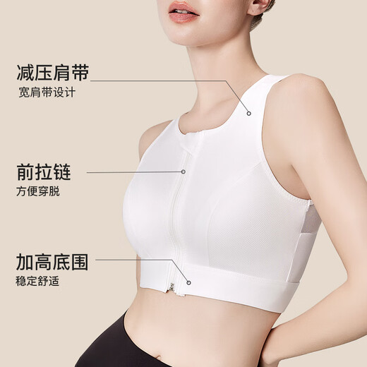 Langsha high-intensity front zipper sports bra for women shock-proof running plus size fitness bra shock-absorbing vest yoga anti-sagging