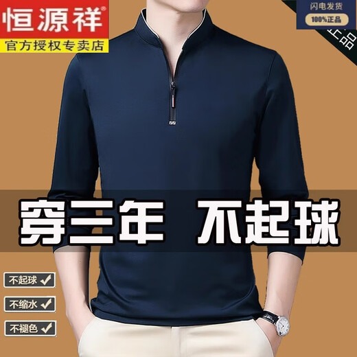 Hengyuanxiang reine Baumwolle langärmelige T-Shirt-Feder 2025 Neues lässiges dünnes T-Shirt Top-T-Shirt-T-Shirt-T-Shirt-Stand-up-Hemdhemd mit mittlerem Alter und Samt 6623 Rose Rot verdickte m 165 Vorschlag 120 Jin [Jin gleich 0,5 kg]
