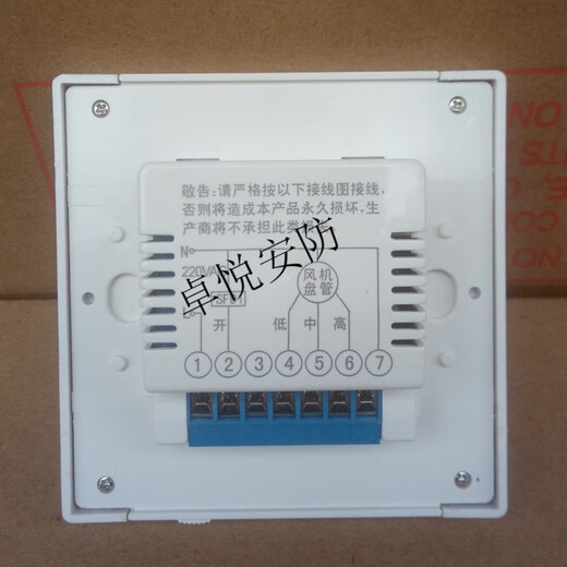 Shunfeng thermostat SFW-8 SHUNFENG central air conditioning LCD panel fan coil speed control switch 24 volts two tubes 220 volts