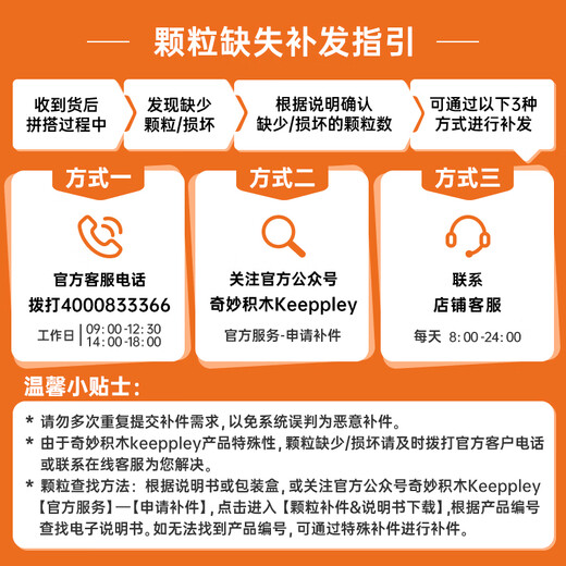 Keeppley -Bausteine und Spielzeug versammelte sich in Chinas Weltraum -Mondforschung Ornamente für Jungengeburtstagsgeschenk Mars Rover Zhurong K10223