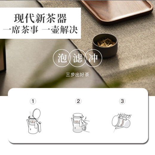 Mingzhan Elegant Pot Glass Teapot Kung Fu Tea Set Glass Liner Press-type Rodless Filter Teapot Elegant Cup MZ8023 (Long Mouth Pot Style) 500ml