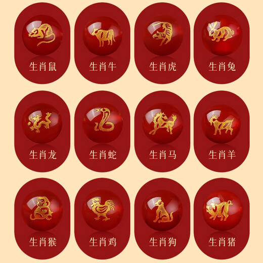 Putuo Mountain 2026 Zodiac Year Red Rope Bracelet Horse Year Red Tai Sui Bracelet Agate Horse Rat Ox Rabbit Amulet Men and Women Gift Zodiac Horse-Putuo Mountain has passed the fragrant