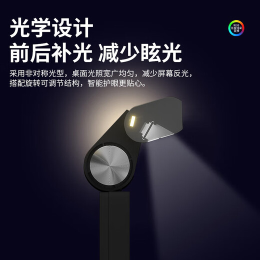 Newmine screen hanging lamp notebook accessories computer monitor hanging lamp PLUS dual-control atmosphere wall hanging lamp reading lamp student dormitory study work game business office suitable for NM-S7 intelligent control + e-sports atmosphere touch button丨Infinite dimming丨Asymmetric light source丨No stroboscopic