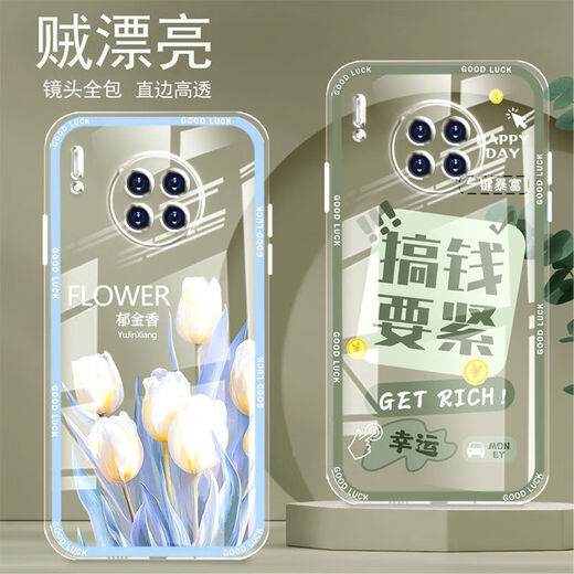 Yiheng convient à Huawei Mate30 Case de téléphone portable Mobile Silicone transparent en silicone Soft Anti-Fall Straight Edge Case de protection Protection pour le nouveau dessin animé mignon de la femme Advanced OU866 Cat chanceux Huawei Mate30 [Scel Shell]