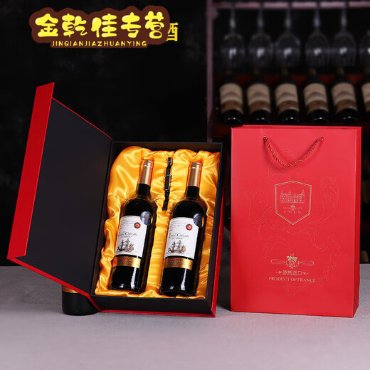 Miaopu Le 2024 new red wine gift box empty box double-support wine box handheld red wine gift box SN1694 04 brown set box + bag