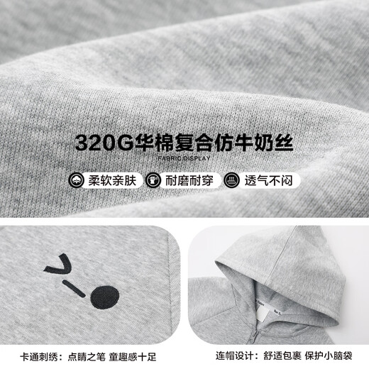 Zuoxi boys' jacket, sweatshirt, hooded cardigan, children's autumn clothes, spring and autumn 2025 new boys' top, gray 120