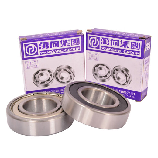 Универсальный подшипник 6200 6201 6202 6203 6204 6205 6206-2RS 6203--2RS Glue Seal [внутренний диаметр 17] Другие