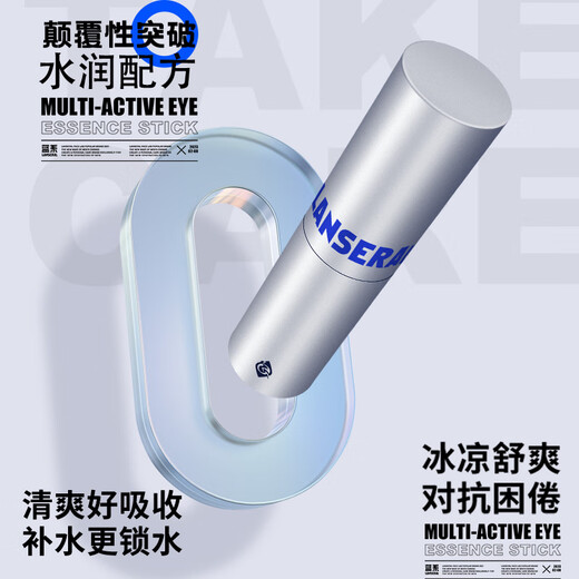 Blue Eye Essence Stick 7.5g Aufbleiben