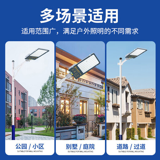 Yaming LED street light head outdoor waterproof 220V super bright community new rural telephone pole courtyard cantilever arm road light 50w with light arm set