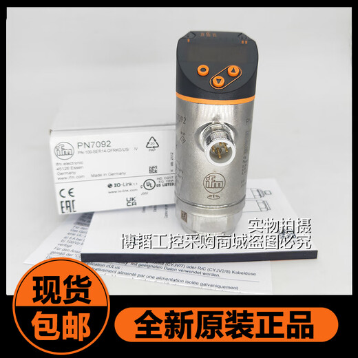 易福门液位传感器LK1022 1023 7024 8122 LR2050 3000 7000 8000 EVC004