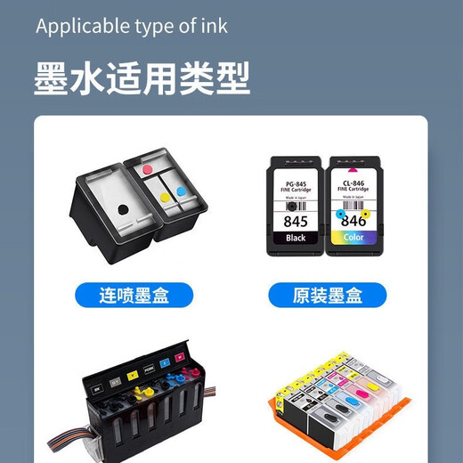 Applicable to Canon printer ink TS8380 9580 8180 8010 9180 6180 8280 Color 880 100ml ink (4000 pages) BK Small black ink (2 pieces of promotion)
