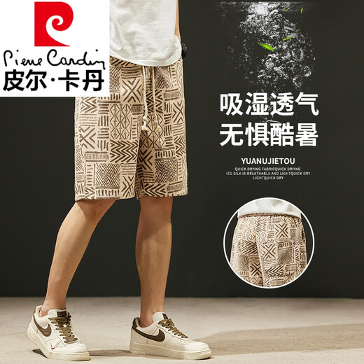 
Pierre cardin pure cotton shorts men's summer thin style 2025 new fashion brand loose breathable beach pants 5 five-point pants men's style 691 color M [110-120Jin[Jin equals 0.5 kg]]