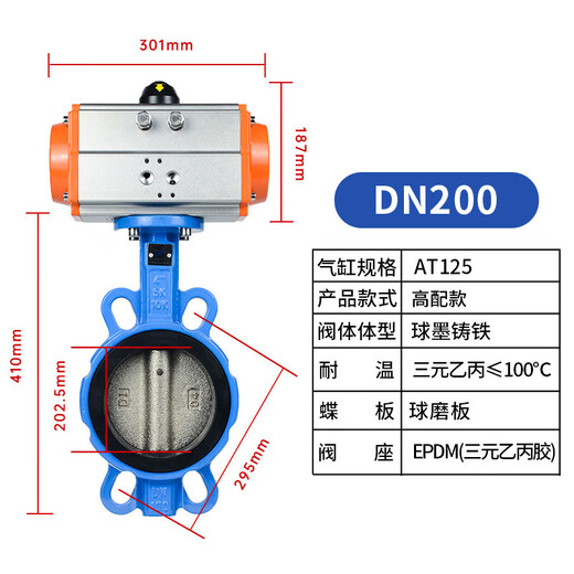 溥畔d671x气动蝶阀对夹式信号软密封调节快速切断阀门dn50 80 100 150 AT-高配款DN65乙丙套+球磨板