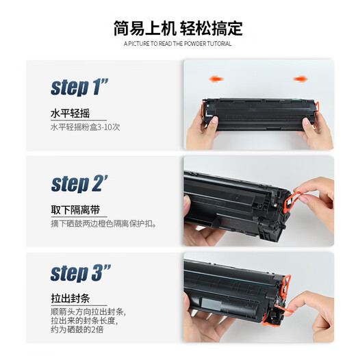 彩珊适用惠普 HP LaserJet P1505 P1505N激光打印机硒鼓粉盒易加粉墨盒墨粉碳粉晒鼓 【4500页】大容量硒鼓+1瓶碳粉