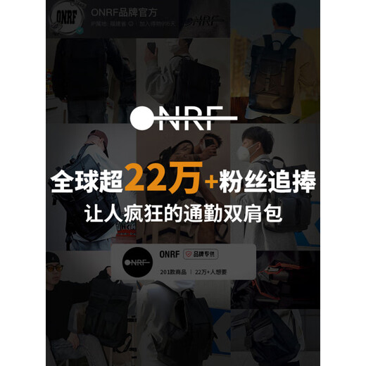 ONRF backpack business trip high school backpack female large capacity computer bag commuting students junior high school school bag male black F1036 (pre-sale)